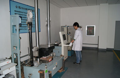 Guangzhou Serui Battery Technology Co,.Ltd